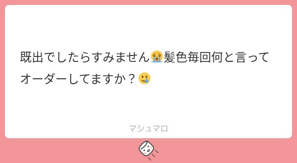 かえてや tweet media