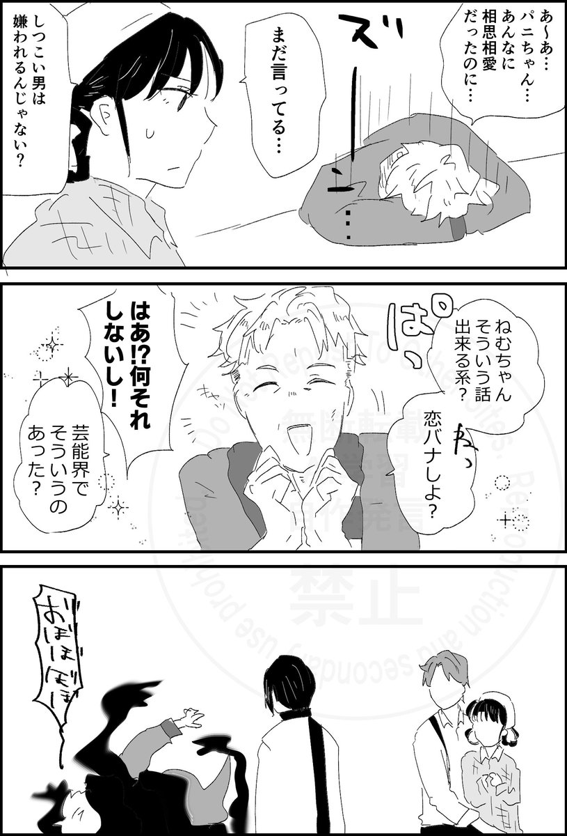 元A tweet media