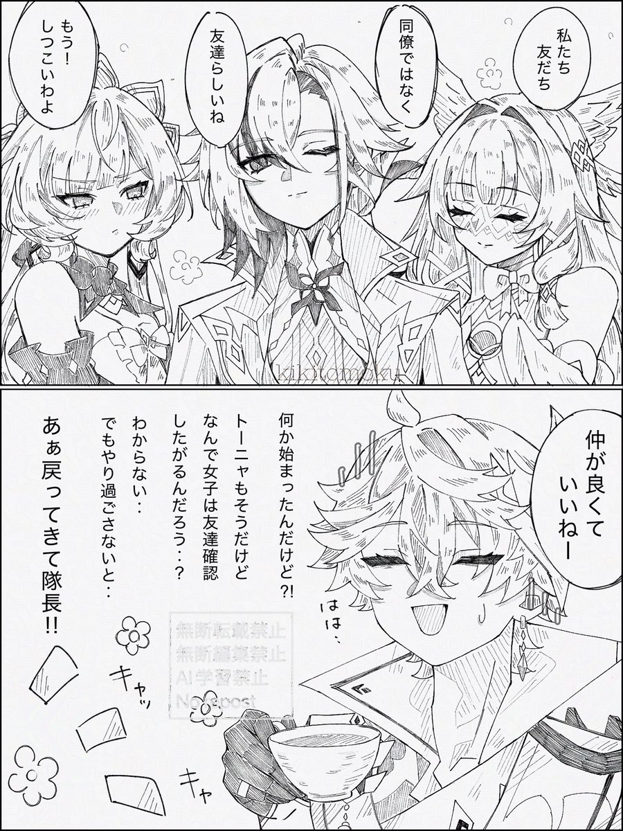 kikitomoku's tweet photo. 続き。
空気が読める末っ子。だと思う https://t.co/lG8fjbjUQV
