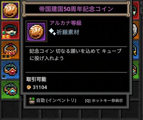 futou876's tweet photo. やべーのドロップしてました…。 https://t.co/PfJWsI4cwU
