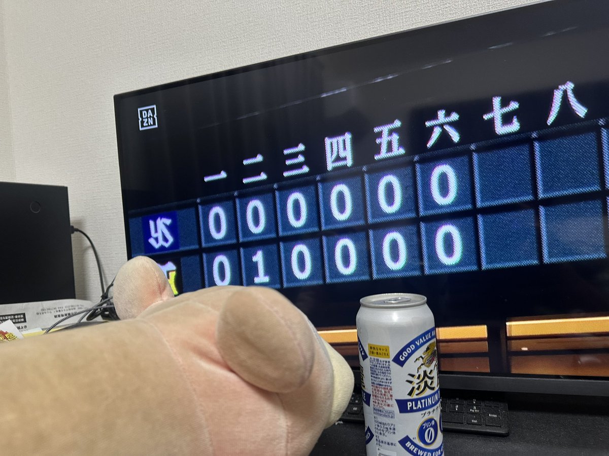 mappy_0404's tweet photo. コラっ！ヤドンちゃんはお酒ないないだよっ！ https://t.co/4qgGPUtkeB