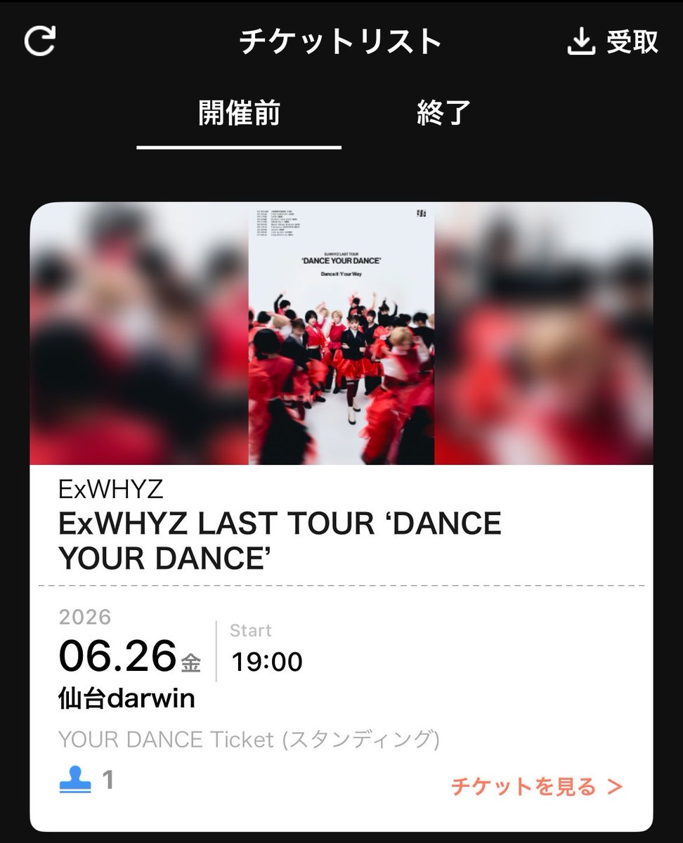 22Sakai's tweet photo. リセールが当たったので
仙台行きますー。

実は仙台久しぶり？

昼間の高速バスでのんびり
行こうかな？🤔

#ExWHYZ仙台
#ExWHYZラストツアー https://t.co/uQcNm0pgo6