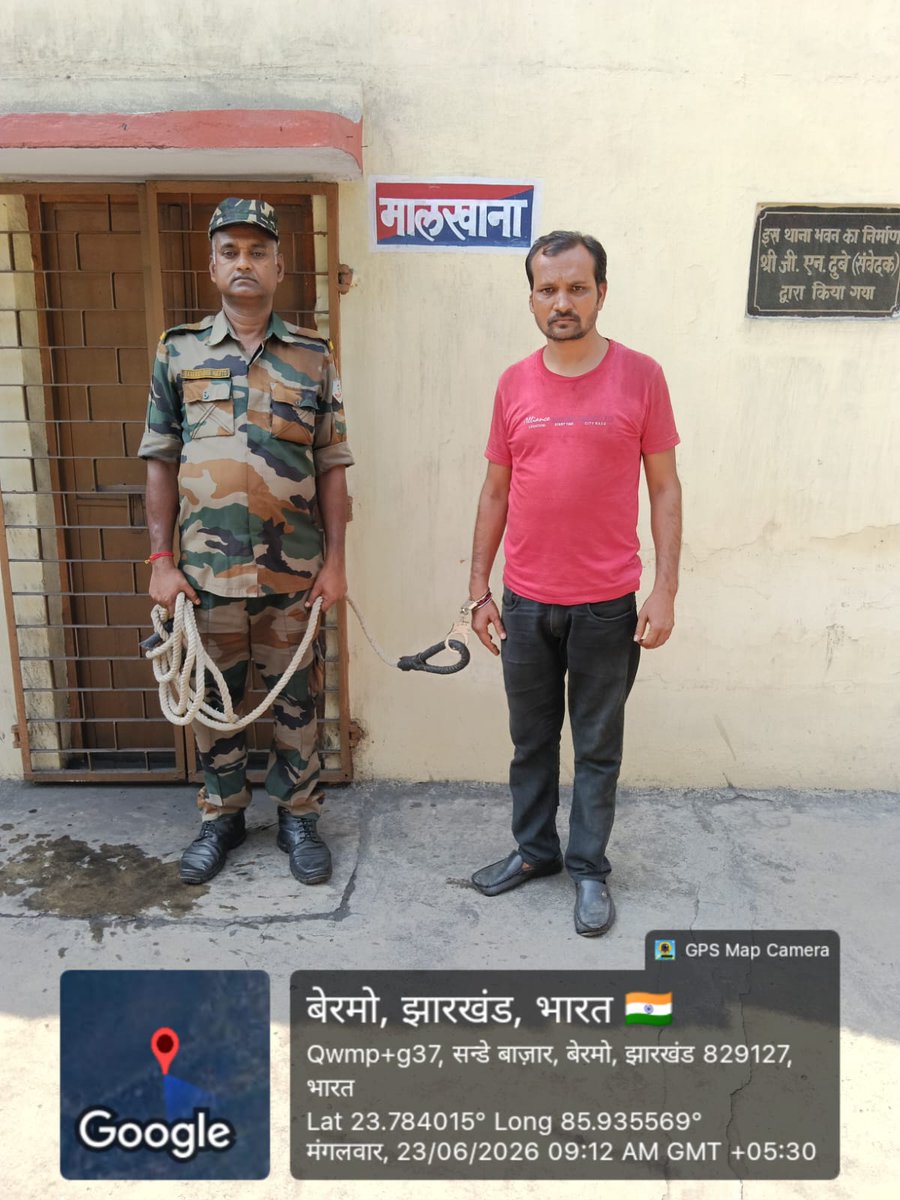 BOKARO POLICE tweet media