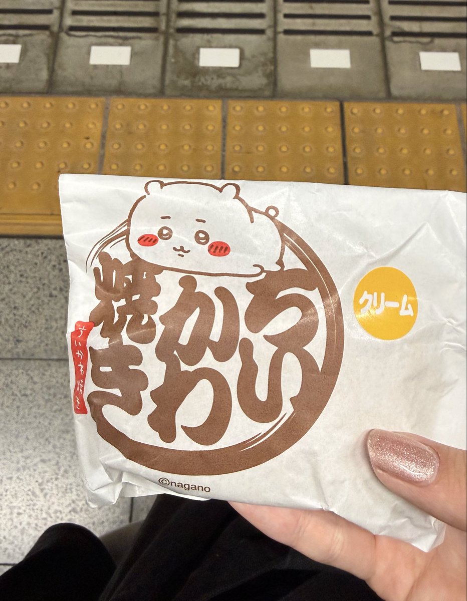 ReInyq_'s tweet photo. ちぃかわ焼き🌟 https://t.co/euxZZGOsKK