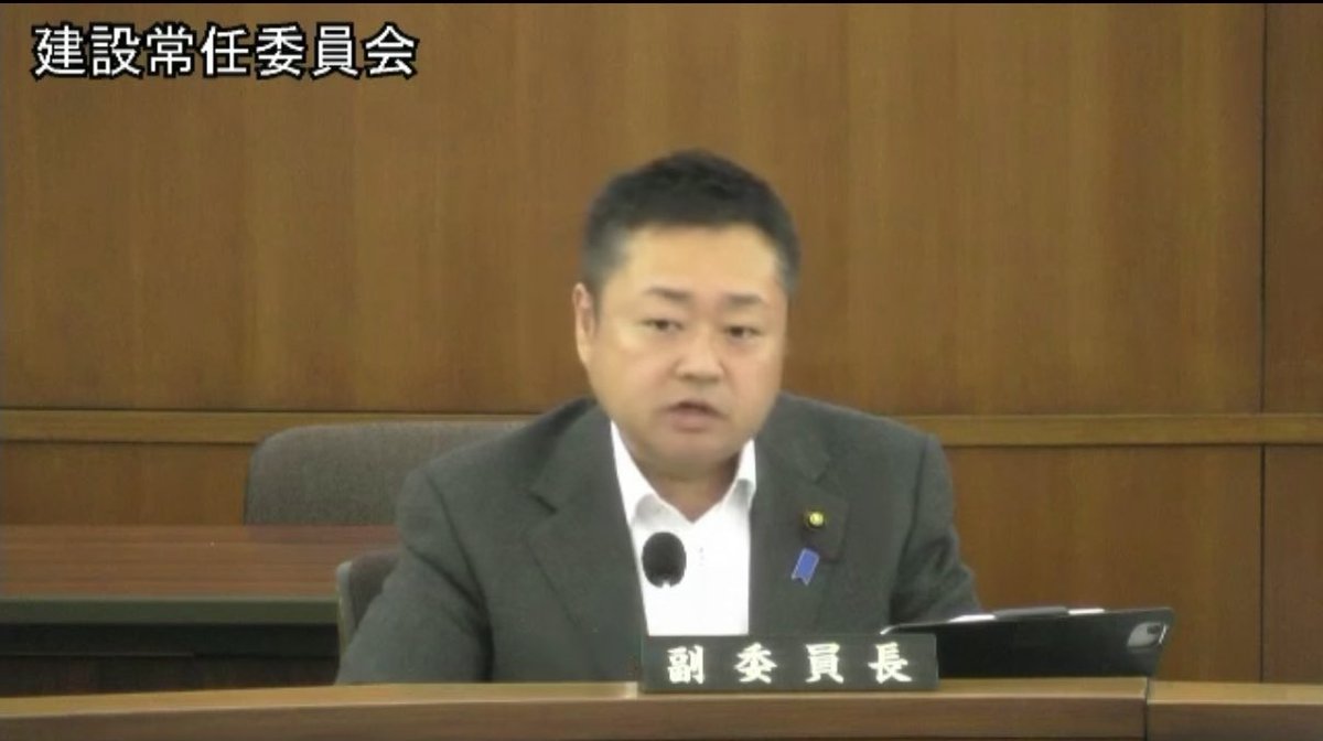 _saito21's tweet photo. 本日は建設常任委員会が開催され、議案4件の審査を行うとともに、市原市 内水ハザードマップについて所管事務調査を行いました。

私からは、浸水想定区域にお住まいの方へ情報を確実に届けるため、個別周知も検討すべきと要望いたしました。

#斎藤武士 #市原市議会議員 #困ったの声に行動で応える https://t.co/66WPzyVgiT