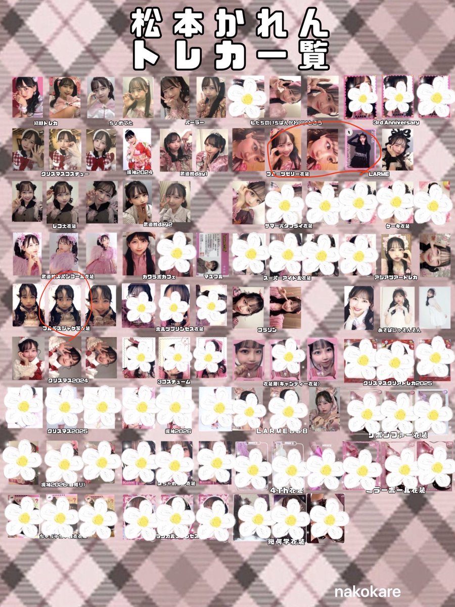 4rnvnq's tweet photo. @tooomka_kawalab 検索から失礼いたします。こちらまとめて交換可能でしょうか？ https://t.co/47dhZjRctf