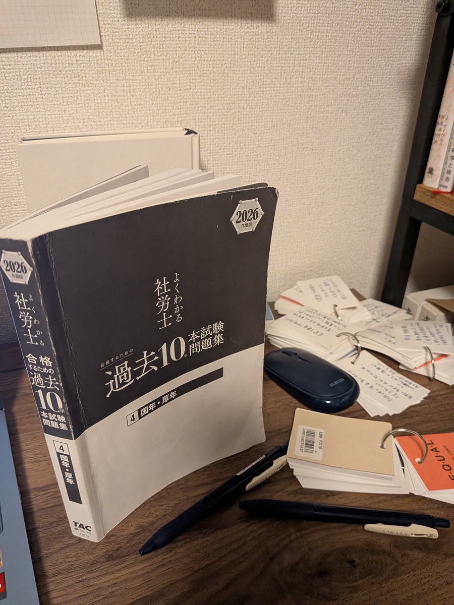 読書梟 (@E66Eoo5Uc39nseM) / Posts / X