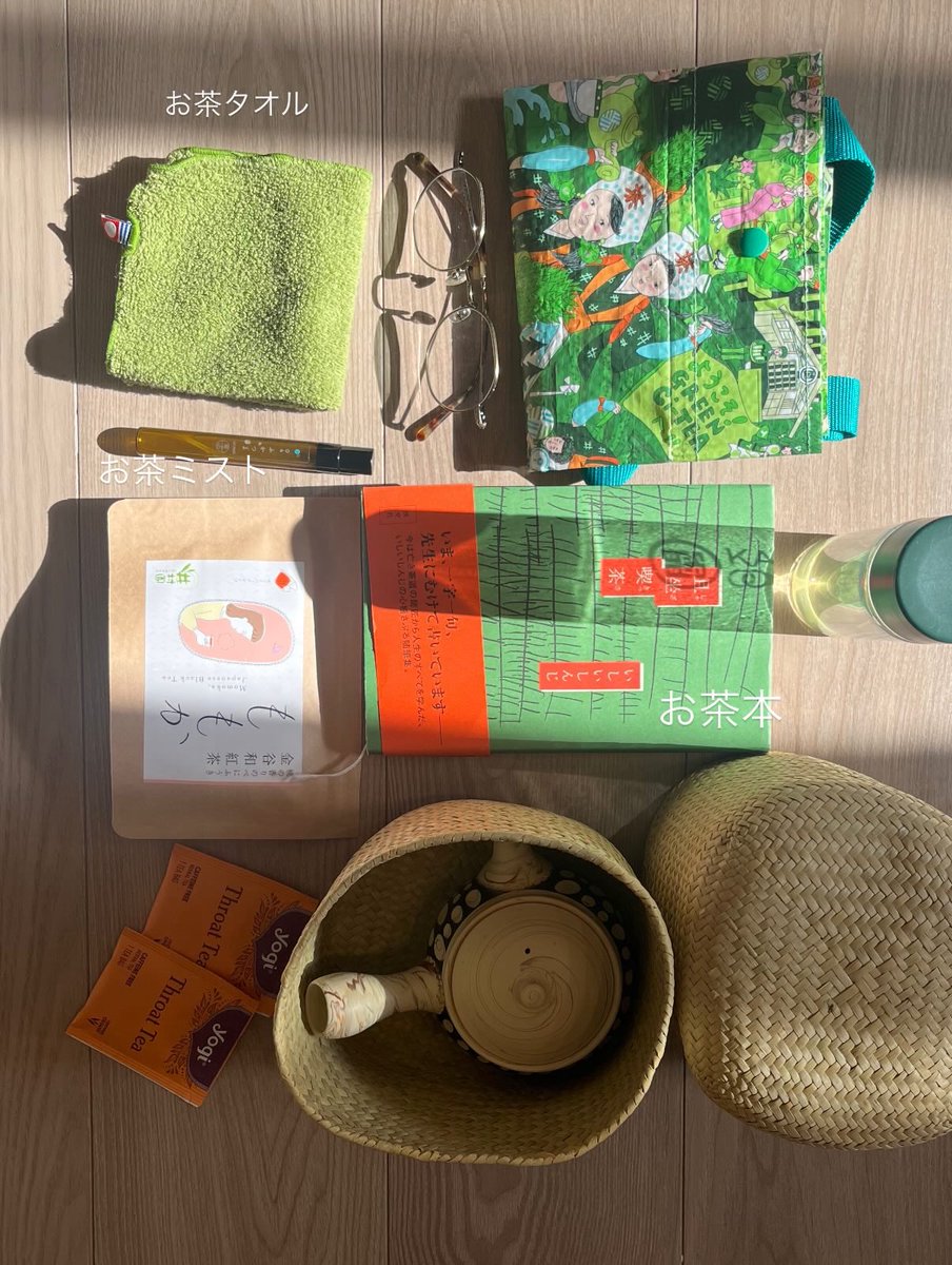 ocharock's tweet photo. People carry snacks. I carry tea.
😌😌😌🍵🍵🍵🍵🍵🦖 https://t.co/osbmfnXgNS