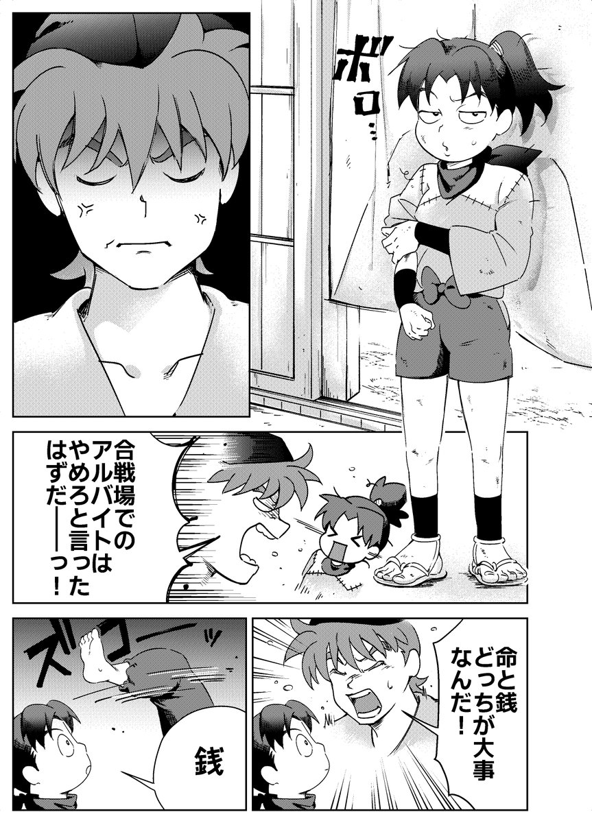 pyoshi_b's tweet photo. ちょっとすけべな土きり♪（1/2） https://t.co/3LnQ6ciSlL