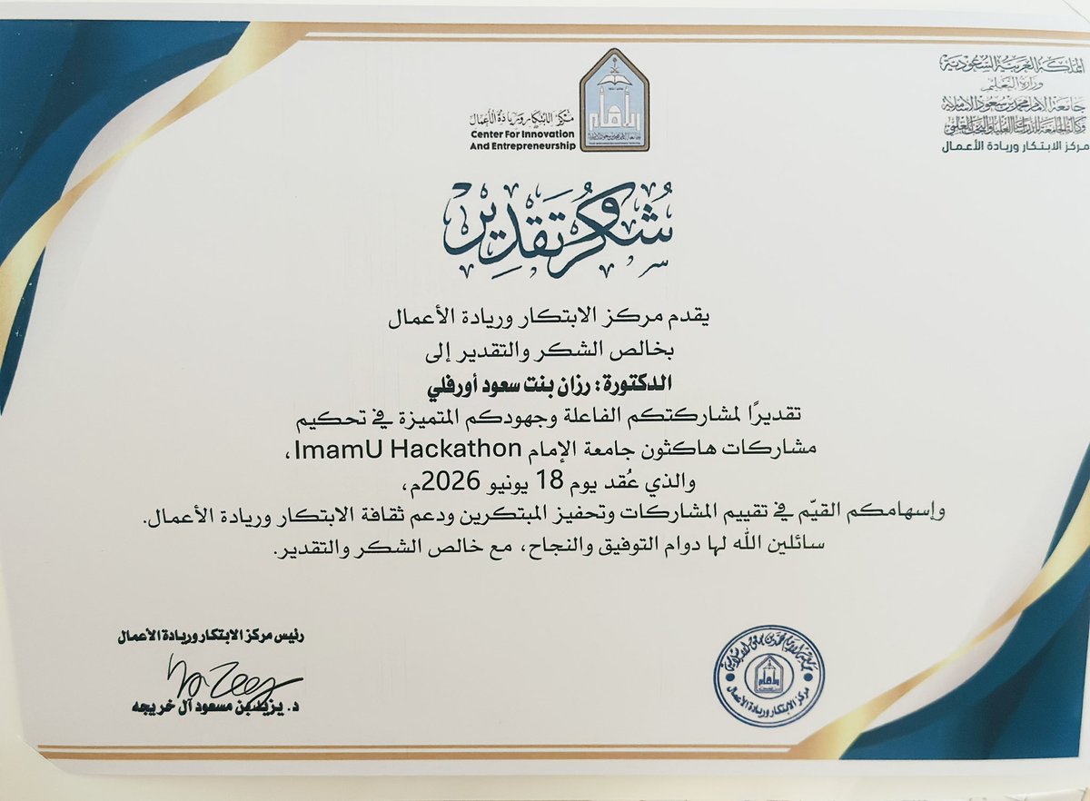 razolol2's tweet photo. سعدت بالمشاركة في تحكيم مشاريع ImamU Hackathon ، واستمتعت بالأفكار المبدعة والملهمة ✨.
كل الشكر لمركز الابتكار وريادة الأعمال على التنظيم المميز، ولإدارة الجامعة على دعمها المستمر للابتكار.
ألف مبروك للفائزين، وكل التقدير للمشاركين على جهودهم وإبداعهم.
#IMSIU https://t.co/oDtxMHCnwO