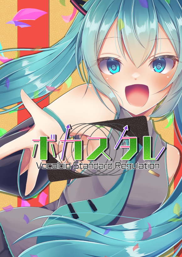 VocaStr_3year's tweet photo. 07月18日(土)14:00～
ボカスタレ VOL.8
#ボカスタレ 
投稿から3年以内の比較的新しい楽曲をメインとしたボカクラとなっております！
7月は周年コラボ回！ボカレトロ様を招いての開催です！
詳細はツイプラをご確認ください！

https://t.co/Bqmnrh5eJR https://t.co/50GITMTtwM