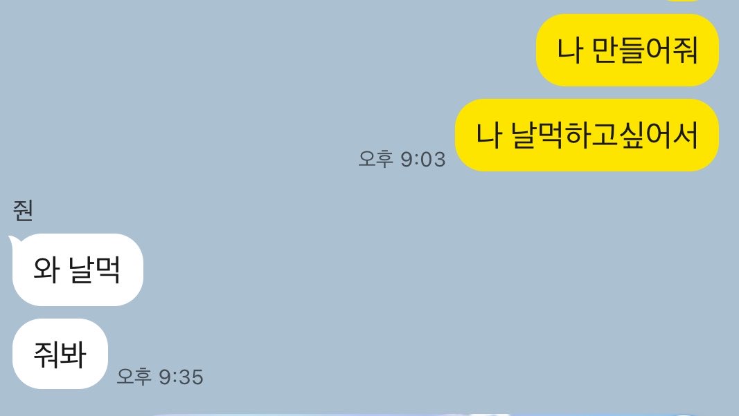 sun_eee1's tweet photo. 그걸 말 안햇네 플랜표 출처 https://t.co/boq4uqPZ6F
