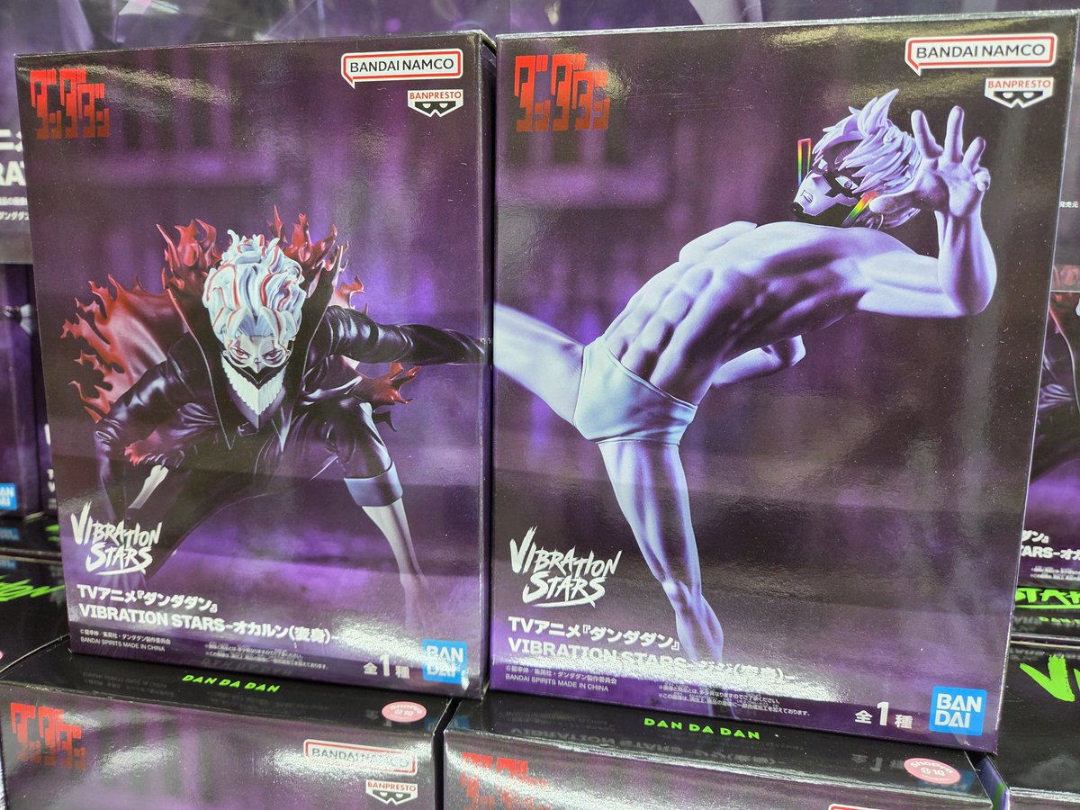 最新プライズフィギュア24体セット新品未開封⭐︎NARUTO⭐︎まどマギ⭐︎ダンダダン 新作フィギュア稼働開始✨】 ○NARUTO-ナルト- 疾風伝 Memorable Saga