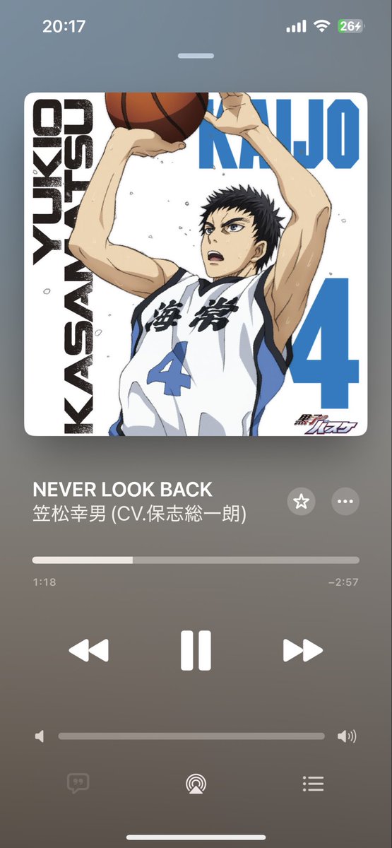 ss_sum0929's tweet photo. 今朝突然頭の中に流れてきて聴きたくなったので買ってきた🏀 https://t.co/HAai4Hqaoh
