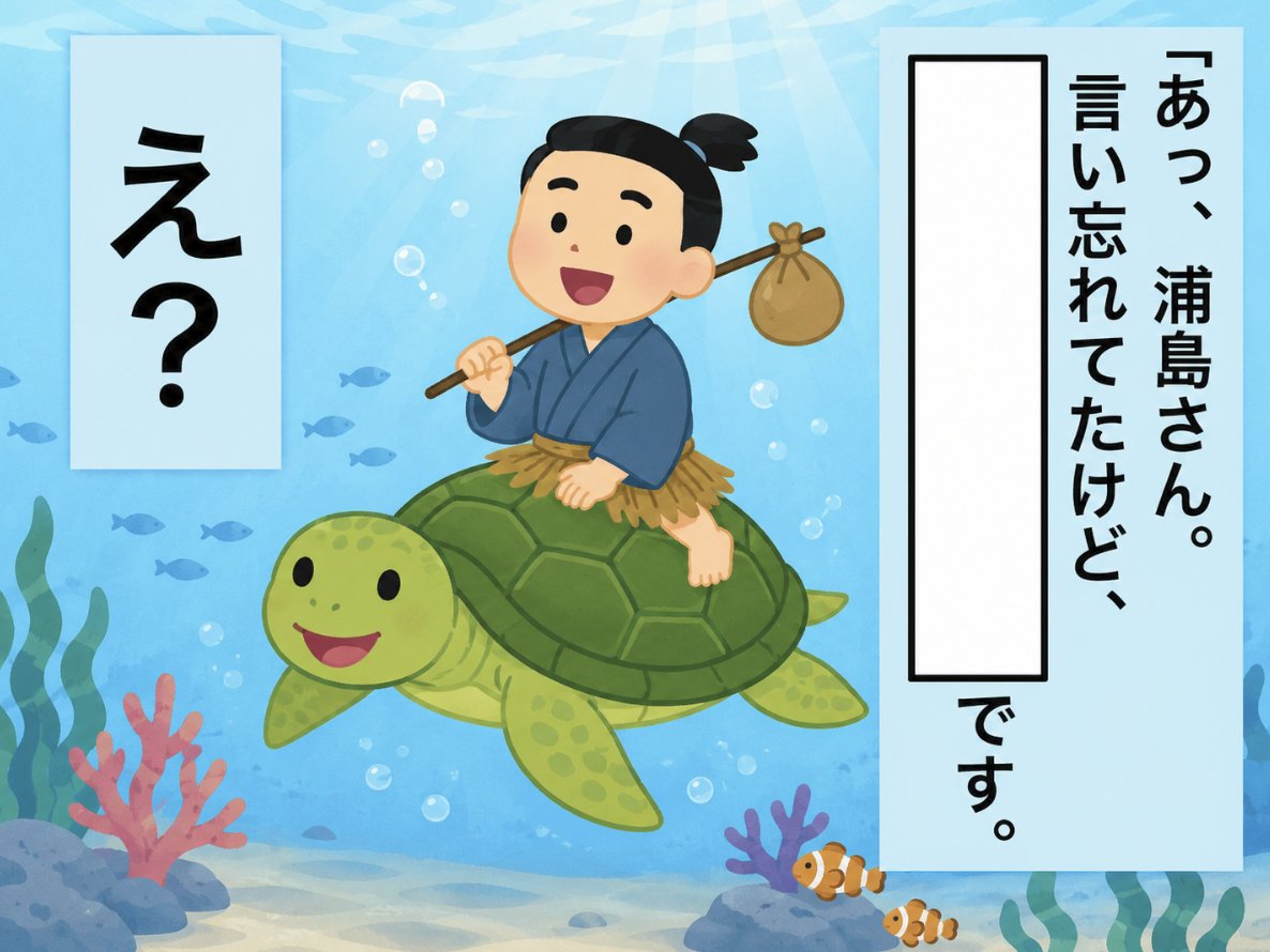 Ogiriodai's tweet photo. 【お題】空欄を埋めてください https://t.co/BYvmAAC0EI