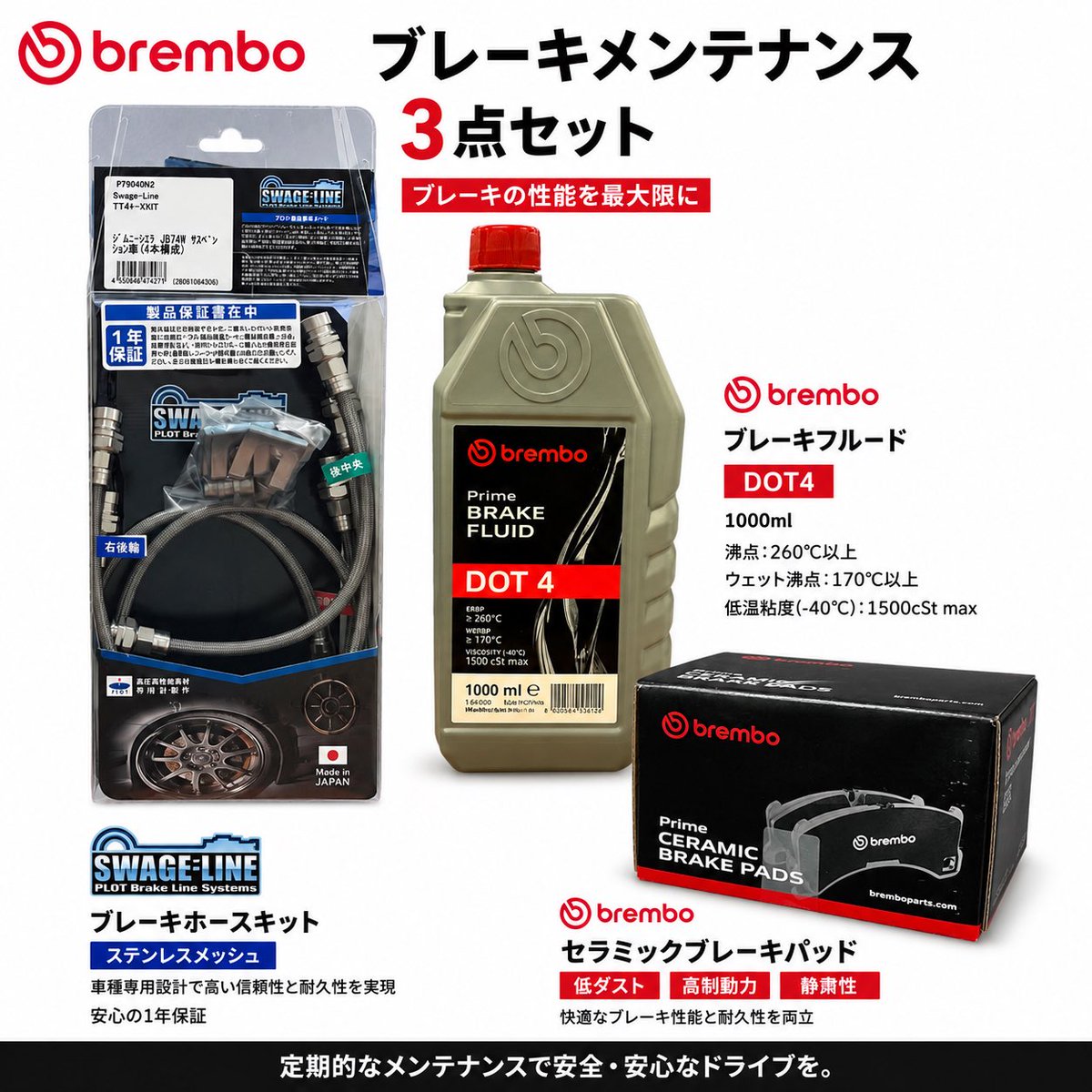 onoD___tt4's tweet photo. セット割りで販売中！ https://t.co/FXBhv9jyrf
