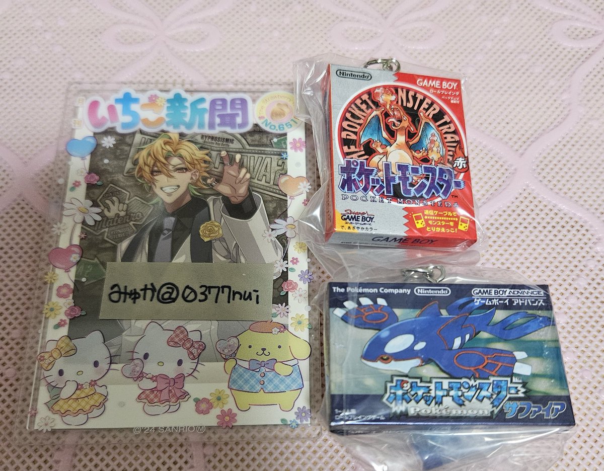 0377nui's tweet photo. 【交換】 ポケモン パッケージ＆カートリッジキーホルダーコレクション キーホルダー

譲）赤 サファイア
求）緑 金

コンプリート目的です。ピンポイントで申し訳ありませんがまとめての方優先。郵送交換を希望しております。検索からもお気軽にどうぞ。 https://t.co/iJwitUlObf