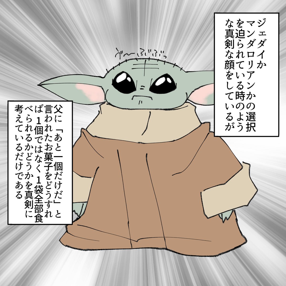 hiwakurage's tweet photo. 多分ディンさんちのお宅、毎日こんな感じなんだと思う https://t.co/KEZjbRBHrH