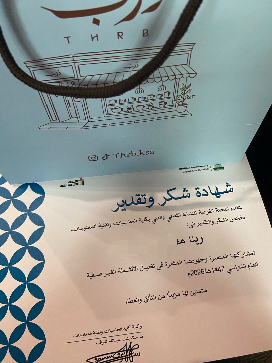technajma's tweet photo. الختام اللطيف✨🩷 https://t.co/mEblVk2ggA