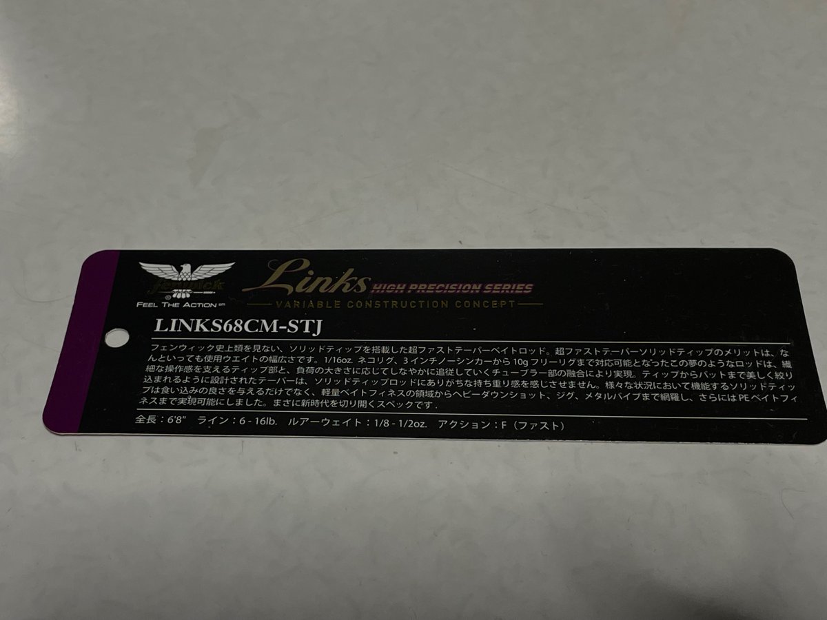 bomb_baka's tweet photo. 東播を歩くのが 似合うんです
鷲のマークしか 認めません
山崎藩 ぼざらーフィッシング部キャプテン
バカンボ 42歳 厄年
バス釣り歴5年 https://t.co/2Ixy43doSX