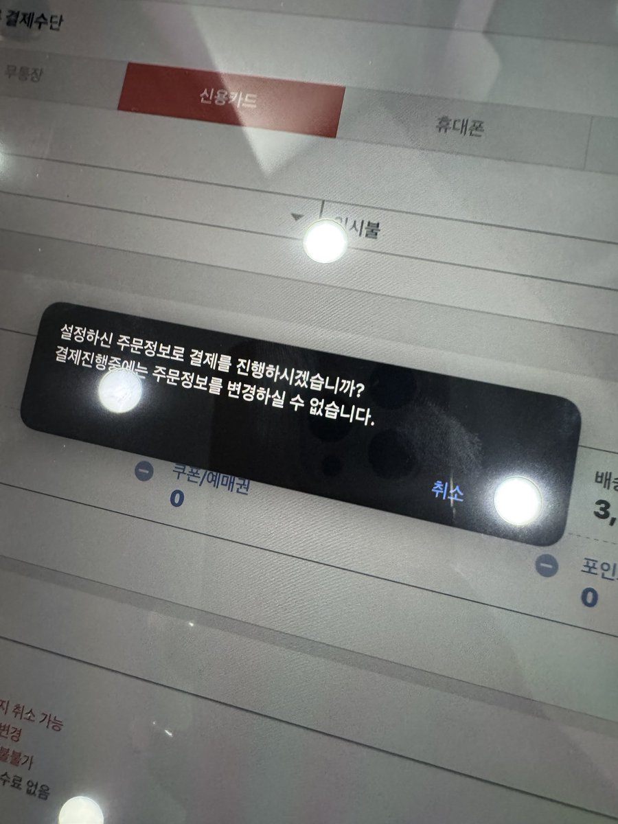 jen_olo_ve's tweet photo. 씨발 이게 뭔데 나 잡았는데 왜 지랄이야
시간 지나서 튕겼잖아 https://t.co/BIBbFSndOy