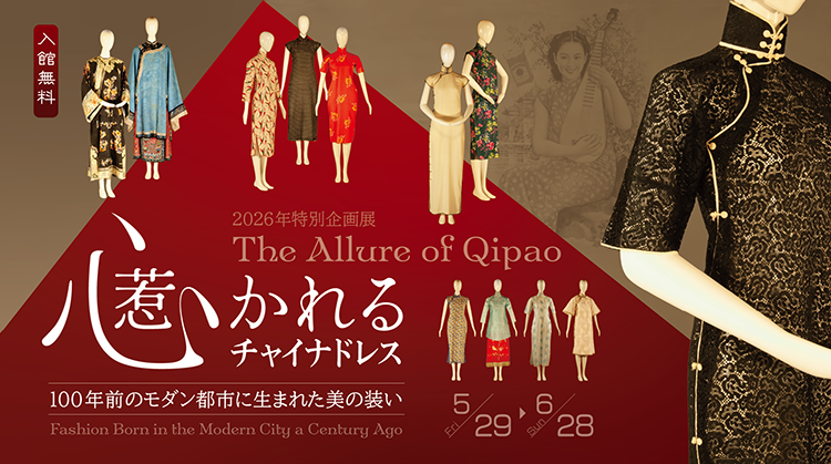 kengai_editor's tweet photo. 【photography】
JAPONICA LOVEHOTEL　すぐそこにあった楽園たちへ

【fashion】
チャイナドレスという解放装置

【告知】
7/3 山本晋也カントク特集in大道芸術館
7/7『写真があってよかった。森山大道伝』出版記念展トークイベント
7/12 東恩納裕一＋庄司朝美「Fort/da」トーク
ほか https://t.co/ly0OLhqA4f