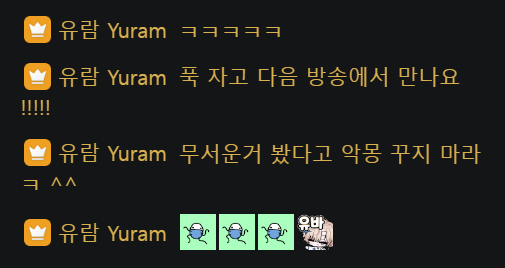 모름 tweet media