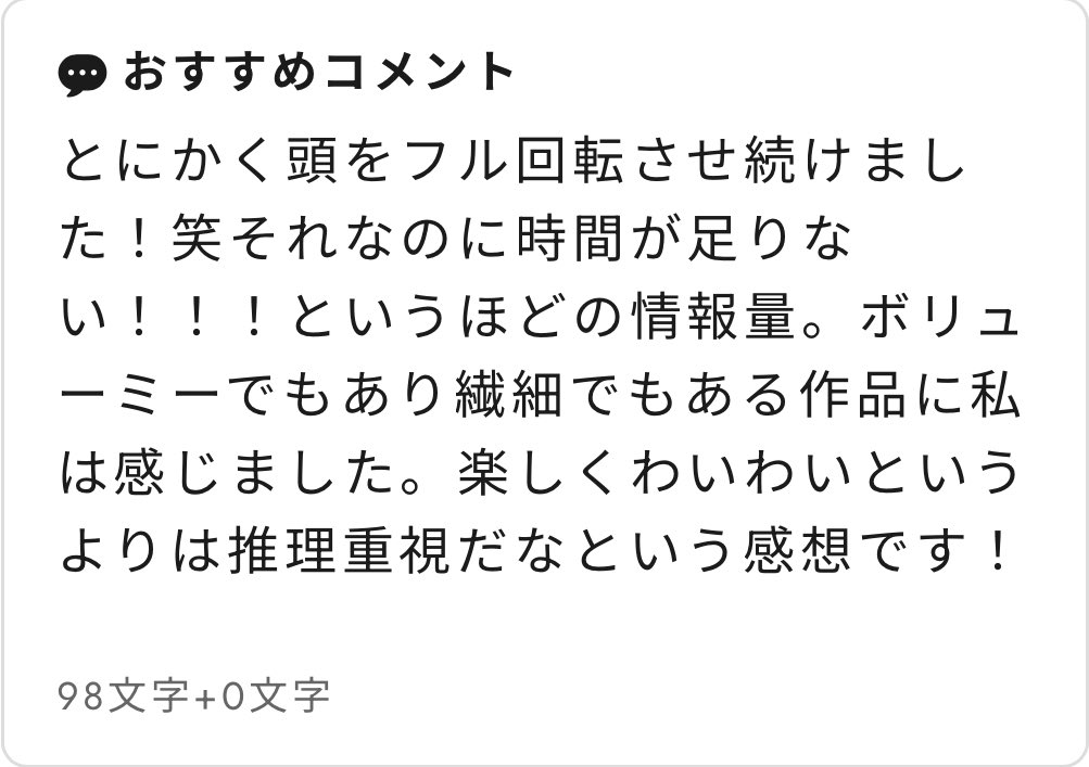 projectk_murder's tweet photo. 【#未来を紡ぐ実験鼠】

またしても嬉しいコメントの数々ありがとうございます✨

どんな人でもどのキャラでも楽しめるように作りましたので、色んな人に遊んでいただけて、こういったコメントをいただけるのが非常に嬉しいです😎

https://t.co/F1yg8r5eYn https://t.co/Opa2u288kd