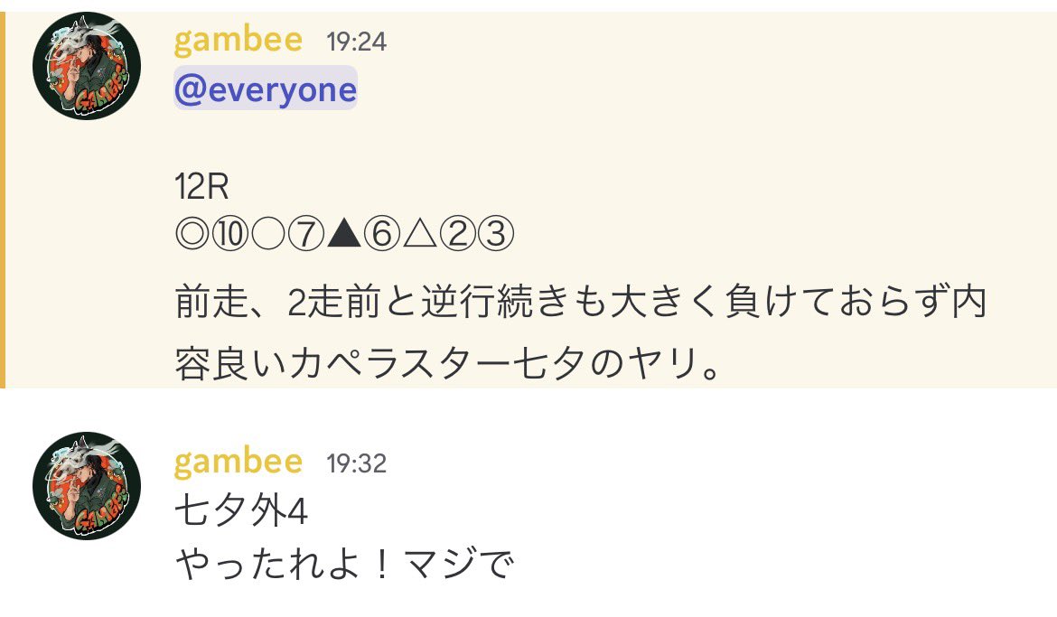 024gambee's tweet photo. よろしい。 https://t.co/r51PTxUU1a