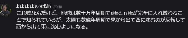 _otiemu_'s tweet photo. 虚実織りなしていて憎らしい https://t.co/4gBzDOL437