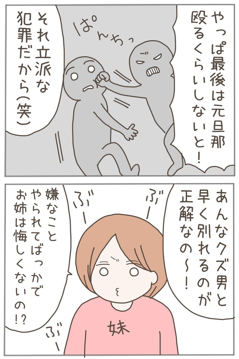 (3/4) 