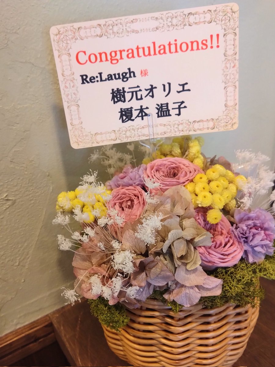 ReLaugh2525's tweet photo. #ReLaugh 開店祝いでビッグサプライズだったのが、妹からの素敵なご縁で、サインまでいただけたコチラのお二人💖
時折ながめては、自分を奮い立たせております💪(  ˙꒳​˙💪  )✨ https://t.co/R7675ESyEN