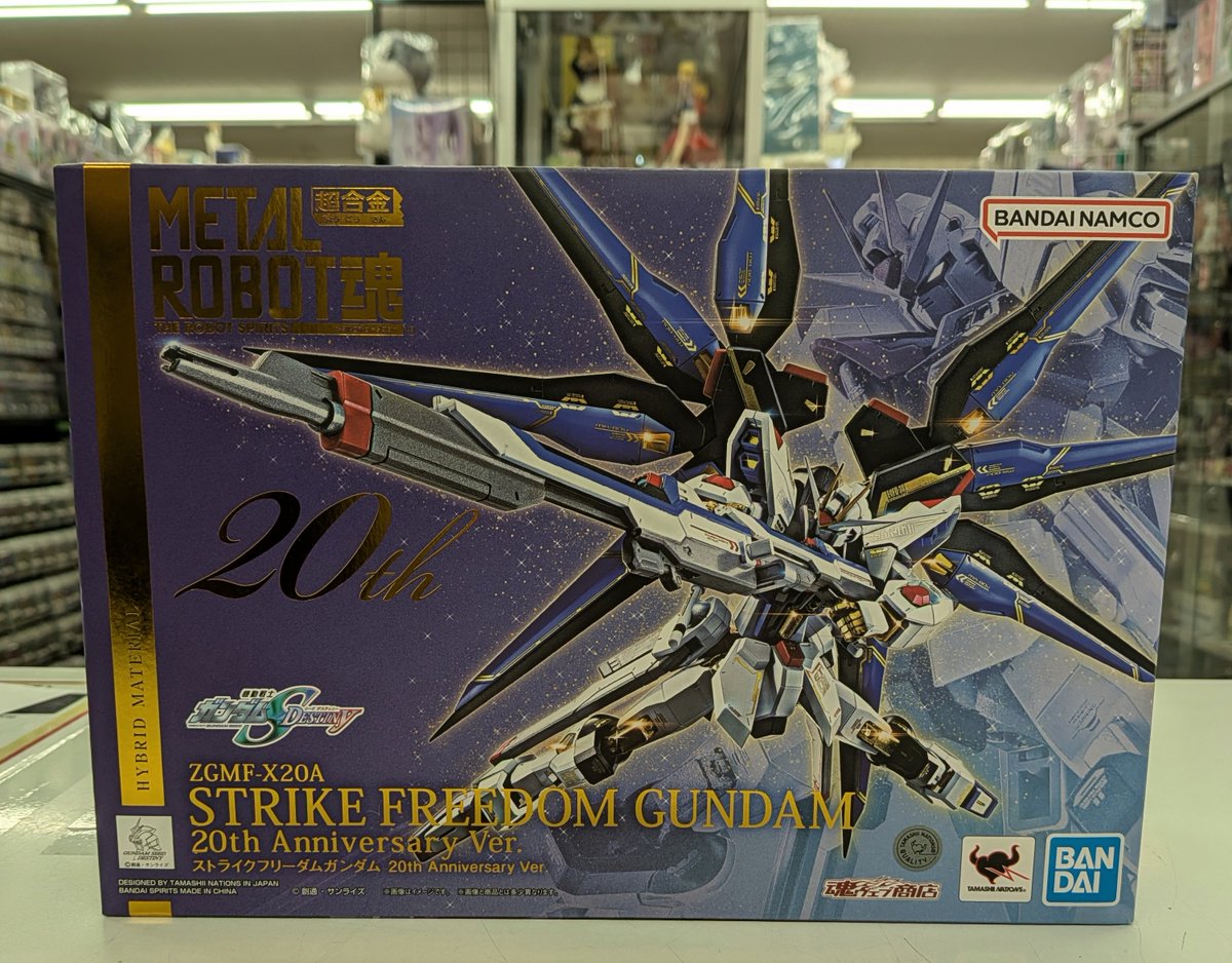 スーパーフリークス土佐道路店】 ～本日のベスト・オブ・買取 