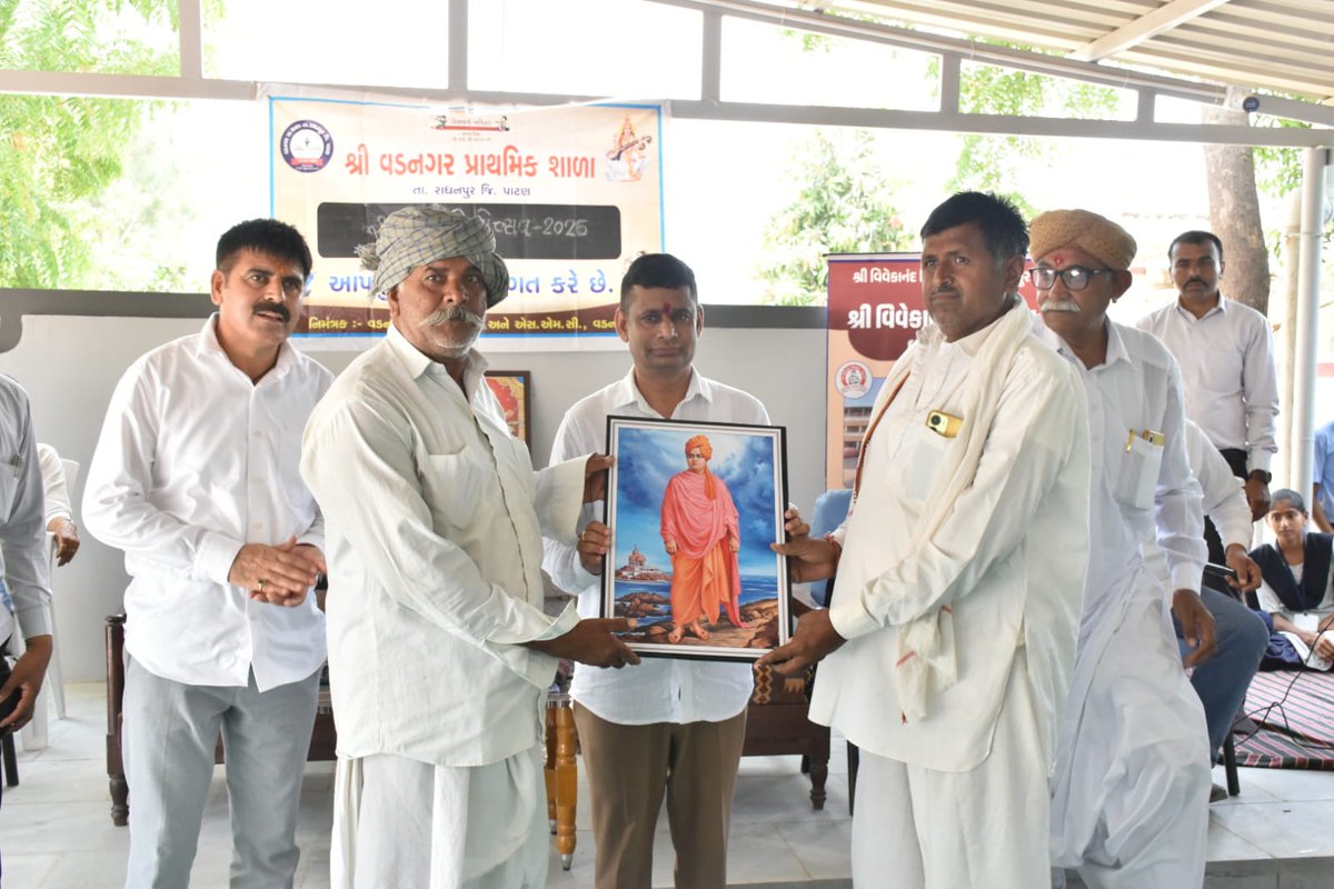 InfoPatan's tweet photo. રાધનપુર તાલુકાના વડનગર ખાતે મંત્રી શ્રી સ્વરૂપજી ઠાકોરના હસ્તે શાળા પ્રવેશોત્સવ અને કન્યા કેળવણી મહોત્સવની ભવ્ય ઉજવણી. 

મંત્રીશ્રીએ બાલવાટિકા, ધોરણ-1 અને ધોરણ-9ના વિદ્યાર્થીઓને શાળા પ્રવેશ કરાવી શિક્ષણ પ્રત્યે પ્રેરણા આપી.તેમજ તેજસ્વી વિદ્યાર્થીઓનું સન્માન પણ કરવામાં આવ્યું. https://t.co/AkmtjPdqrf