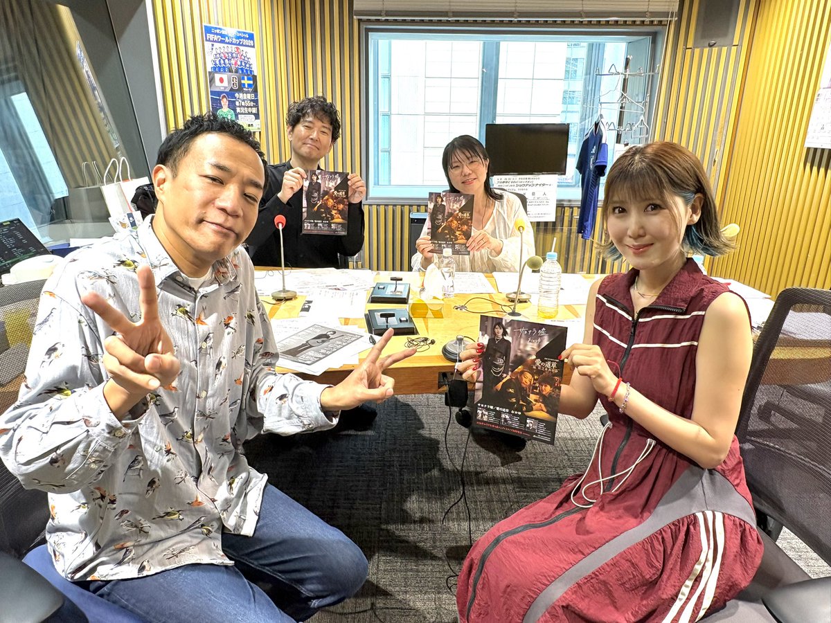 The_RadioShow's tweet photo. ￣￣￣ 
フ　タ　６．２３
リ　イ　#ナイツラジオショー
｜　ム   
＿＿＿

■OPトーク
□土屋さんがスマホリングを3つ購入？
https://t.co/IqnbXNzATy

■ゲスト：#おかゆ さん
□塙さんとの「愛の道草」生歌唱！
https://t.co/Agn7yo8eeT https://t.co/3dtbxoHr1e