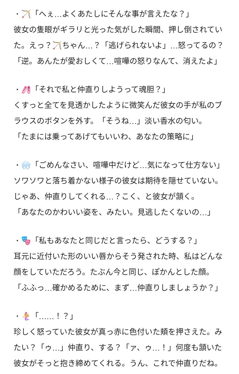 ttgfmkst's tweet photo. プチ喧嘩中

🌸「もういい！せっかく今日かわいい下着だったのに……！」(鯖狩・追加分)

⚰️、⚔️、🧐、🐂、✈️、🧲、🔦、⛓️、🧪、🎩、🐏、🦷、🕯、📷、🎱、🏹、🩰、🌧、🎭、🧜‍♀️
#ttgプラス https://t.co/8pvBmWbecI