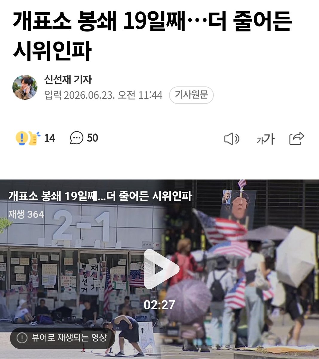 labenjamine's tweet photo. 내 새끼가 소방법까지 공부한다는데...
진짜 법 배우신 분들 일 좀 하세요🔥🔥 https://t.co/WdcwSOwBEI