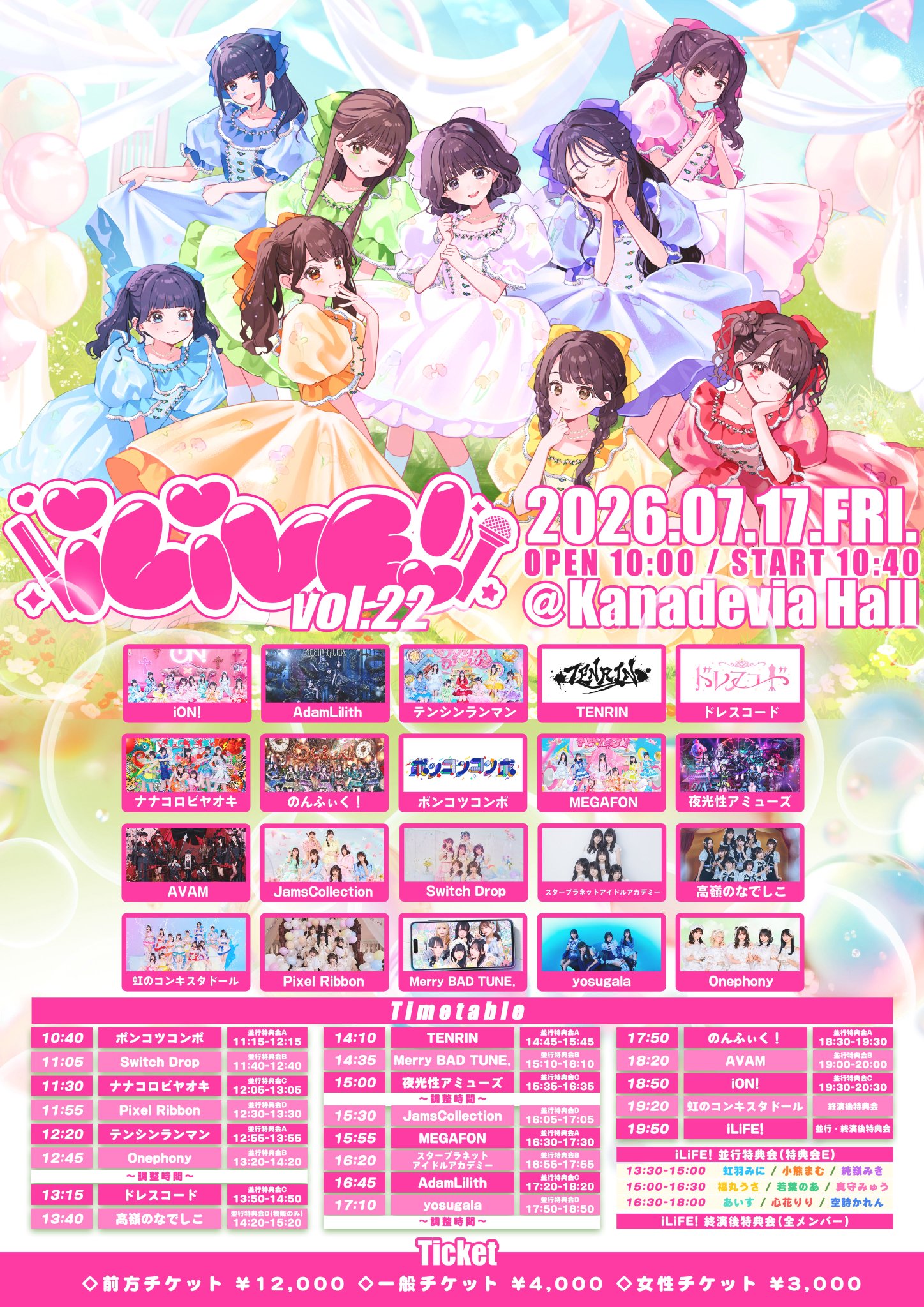 滝音　渋神大晦日MCアクリルスタンド　サイン入りチェキ　セット HLfsh9AagAASpei.jpg:large