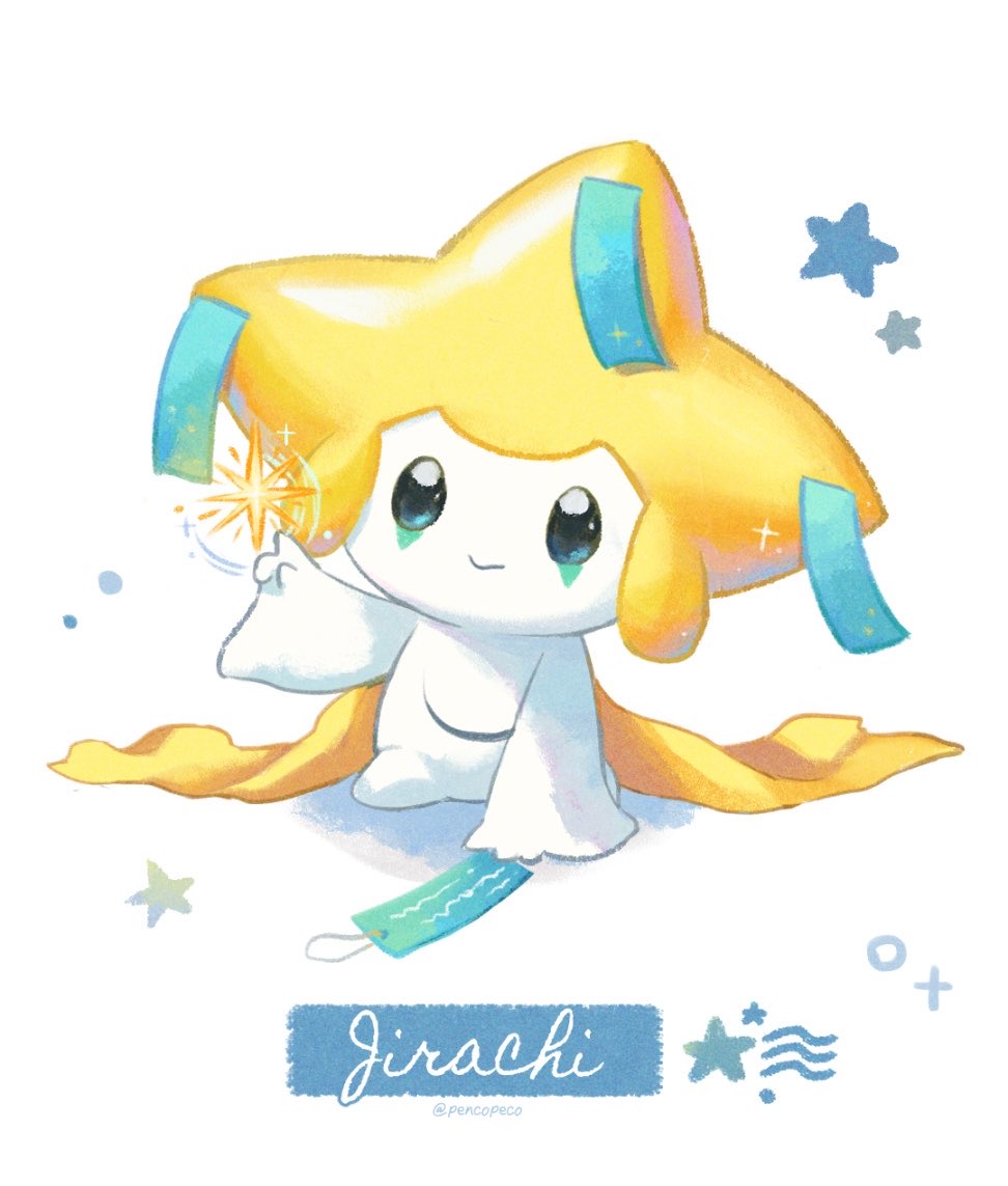 pencopeco's tweet photo. ジラーチ🌟 https://t.co/nXZmFvYqew