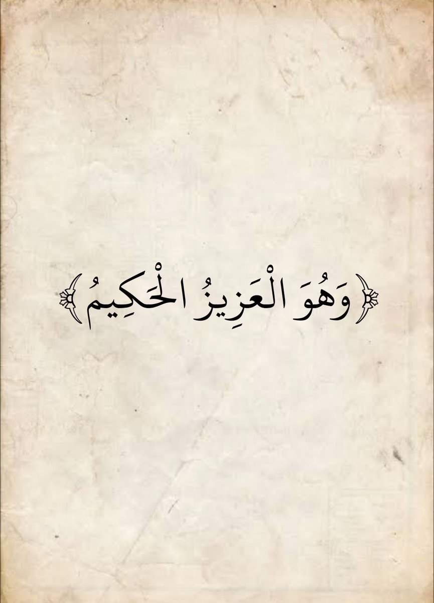 المُصْحَف tweet media