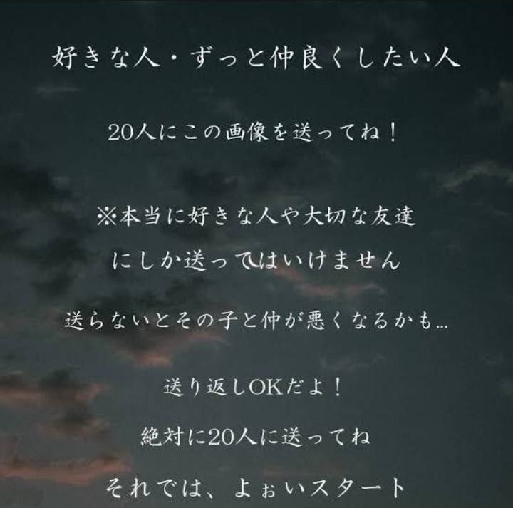 30tasu_04's tweet photo. これ送られてきたから回しとくね爆笑爆笑爆笑爆笑爆笑爆笑爆笑爆笑爆笑爆笑爆笑爆笑爆笑爆笑爆笑爆笑爆笑爆笑爆笑爆笑爆笑 https://t.co/81ur0XlhCG