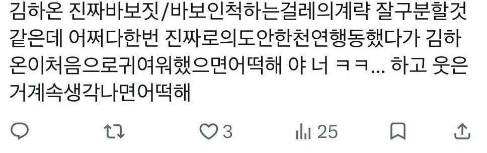 gogointernets's tweet photo. 온영 (재업이고안이어져요2) https://t.co/I1hC8a6US8