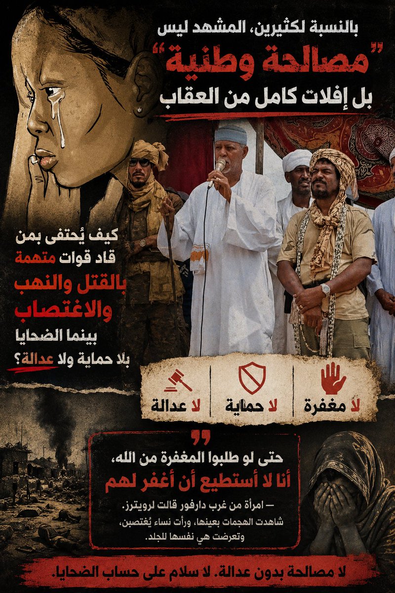 الجنا tweet media