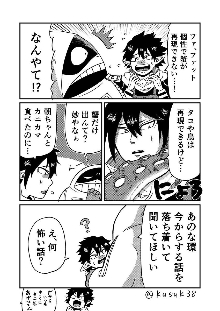 kusuk38's tweet photo. か◯道楽も連れてったやろ https://t.co/6JO7713BxY