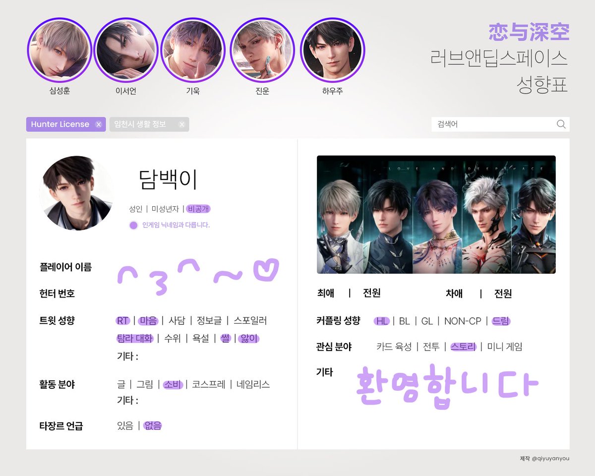 담백이 tweet media