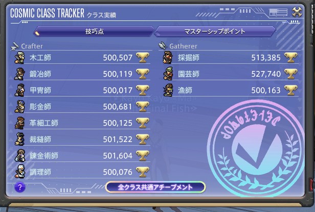 AIR_Kart's tweet photo. もうこないからね～ https://t.co/yvLsRyDgo9