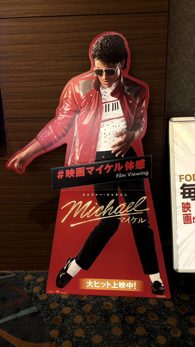 beyrala's tweet photo. 今からコレ観ます
毎日が多忙過ぎて見過ごしてしまうのでは不安だったよ
#Michael https://t.co/exEfMbNKiM