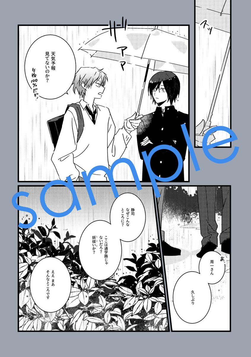 yama_yamashi's tweet photo. https://t.co/M5TO7jgqcW