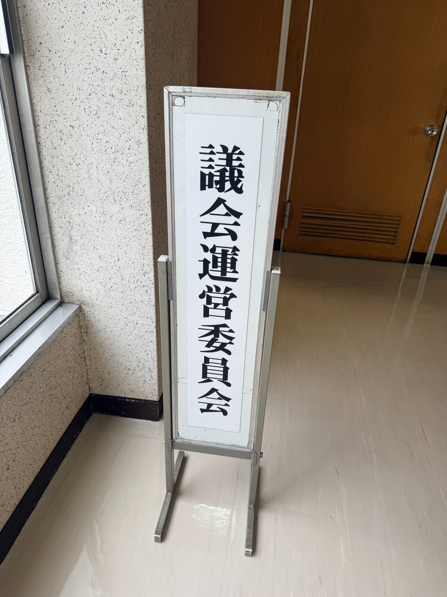 yappy_s's tweet photo. 6月定例月会議が散会しました
他委員会の傍聴内容もしっかり参考にしつつ、全議案・陳情の採決しました
注目された一般会計補正予算や「はだのスポーツビレッジ条例」は賛成多数で可決
教職員定数改善を求める意見書も採択・可決されました
 #秦野市議会
https://t.co/aNYjcoXPCh https://t.co/EjdCisvZb1