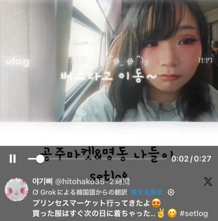 Jw8wk's tweet photo. これに批判されて草
顔も性格も終わっておる
他の人にも批判してるから暇なんだろな
可哀想に https://t.co/pqelk1RYUa